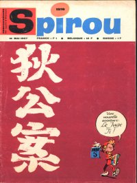 Spirou N 1518 du 18 mai 1967