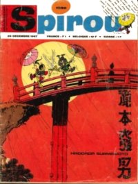 Spirou N 1550 du 28 dcembre 1967