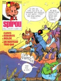 Spirou N 2054 du 25 aot 1977