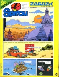 Spirou N 2209 du 14 aot 1980