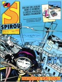 Spirou N 2453 du 16 avril 1985