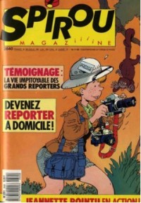 Spirou N° 2640 du 16 novembre 1988