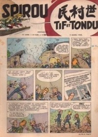 Spirou N 881 du 3 mars 1955